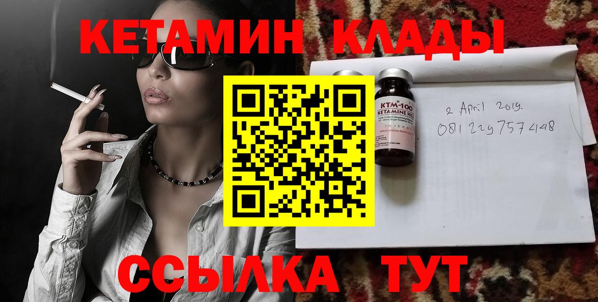 ГАШ Бахчисарай