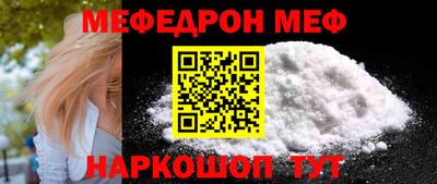 не бодяженный Шелехов