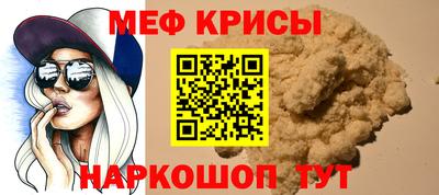 COCAINE Шахты