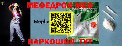не бодяженный Шелехов