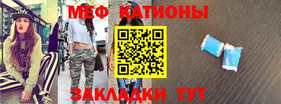 кокс Шебекино