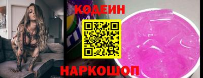 COCAINE Шахты