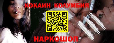 кокс Шебекино
