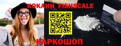 кокс Шебекино
