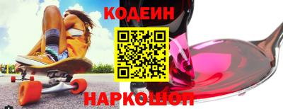 кокс Шебекино