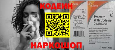 ALPHA-PVP Янаул