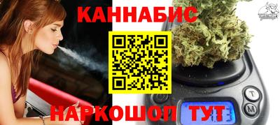 кокс Шебекино