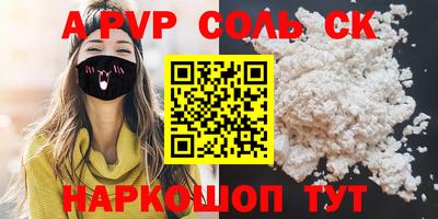 кокс Шебекино