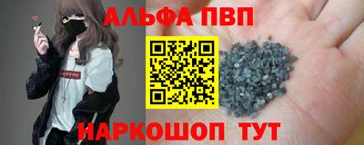 кокс Шебекино