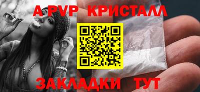 не бодяженный Шелехов