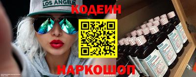 не бодяженный Шелехов