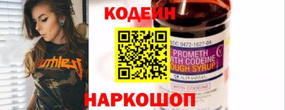 COCAINE Шахты