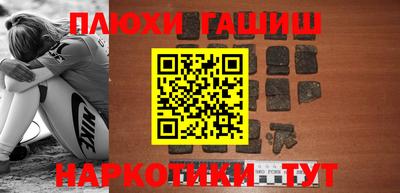 ALPHA-PVP Янаул