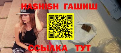 кокс Шебекино