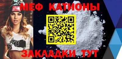 COCAINE Шахты