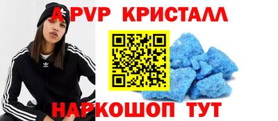 меф Ярцево