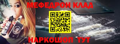 COCAINE Шахты