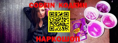 не бодяженный Шелехов