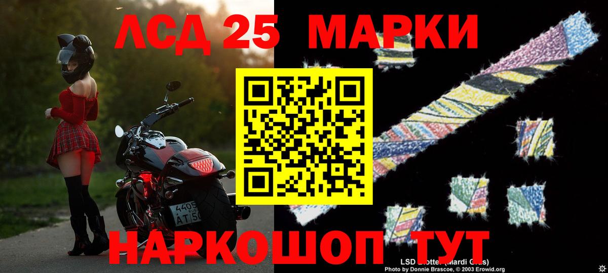 ЛСД экстази кислота  Лсд 25 экстази ecstasy  Бахчисарай  Вход с VPN 