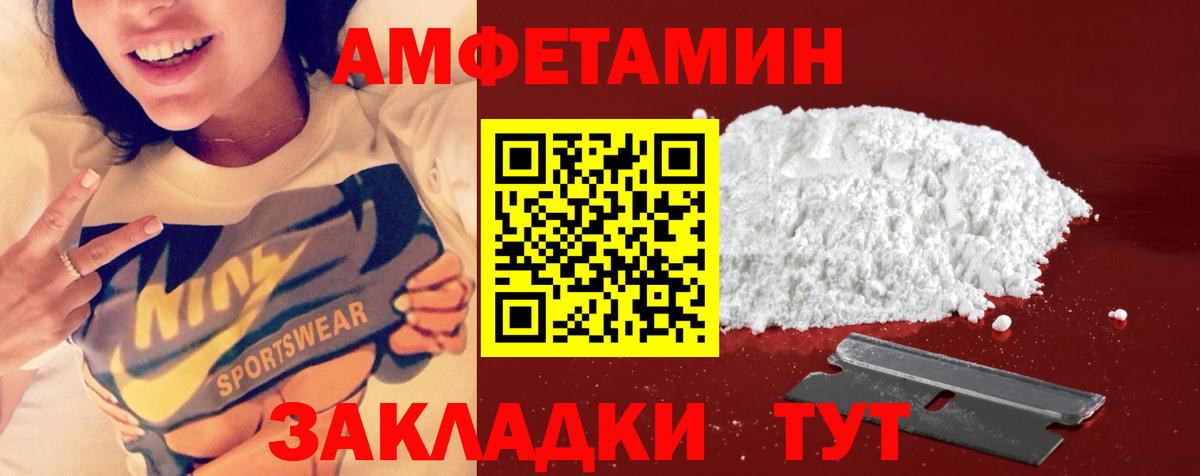 Бахчисарай  МЕТАМФЕТАМИН кристалл  МЕТАМФЕТАМИН кристалл  Вход с VPN 