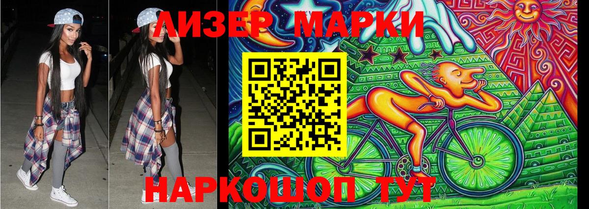 Бахчисарай  Марки NBOMe 1,8мг  Марки NBOMe 1,8мг  Вход с VPN 