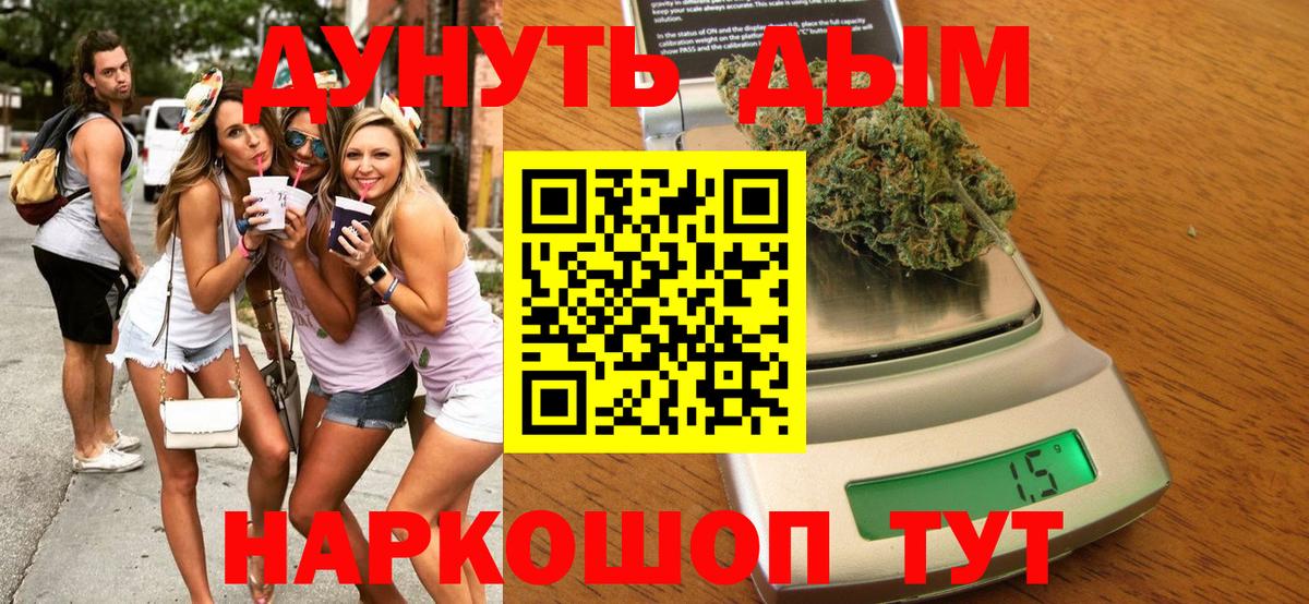 Бошки марихуана гибрид  Канабис Bruce Banner  Вход с VPN  Бахчисарай  Каннабис тримм 